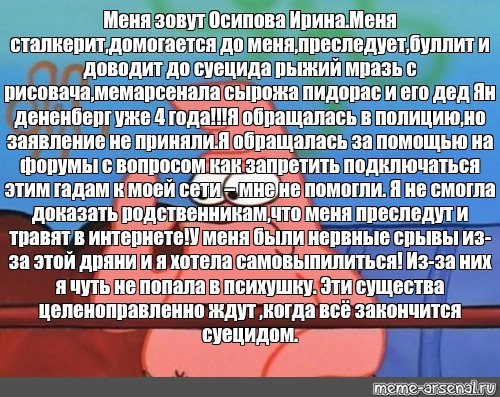 Создать мем: null