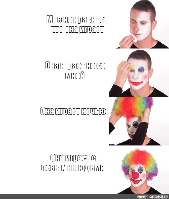 Создать мем: null