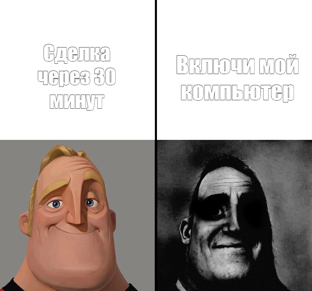 Создать мем: null