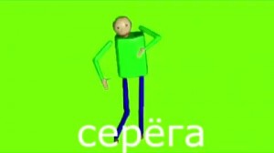 Создать мем: baldi s basics, baldi s, default dancing baldi