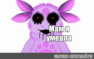 Создать мем: null