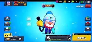 Создать мем: аккаунт brawl stars, гейл бравл выпадение, гейл бравл