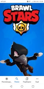 Create meme: brawl stars, brawl stars Raven, game brawl stars