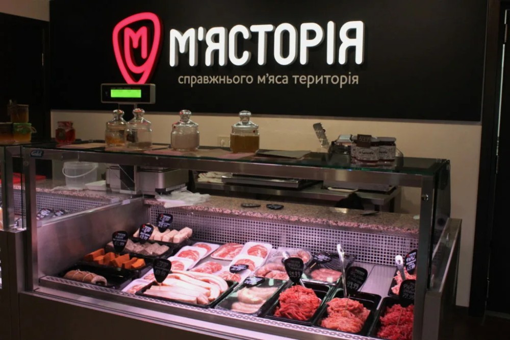 Название мясного магазина. Название для магазина мяса. Необычные названия мясных магазинов. Креативная мясная Лавка.