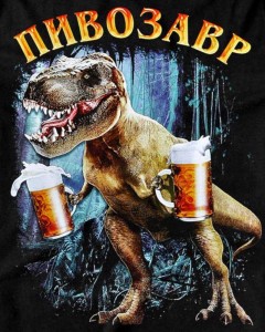 Создать мем: чехол на телефон пивозавр, мисато в футболке пивозавр, пивозавры