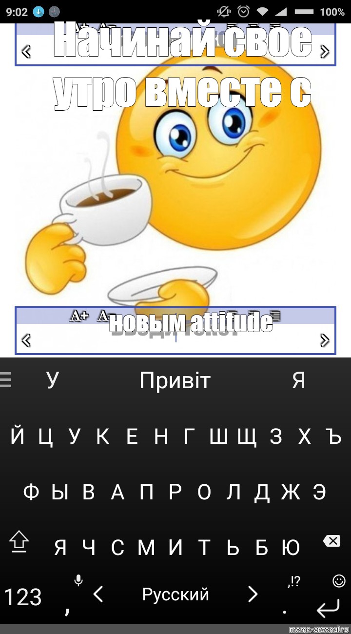 Создать мем: null