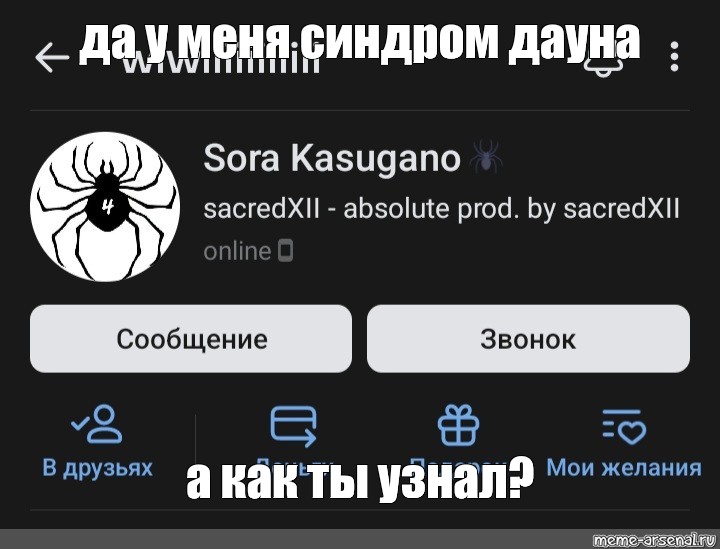 Создать мем: null