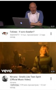 Создать мем: smells like teen spirit nirvana переводчик, nirvana teen spirit клип, nirvana smells like teen spirit