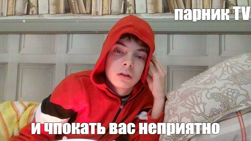 Create meme: friends , Yevgeny Nesterov, face 