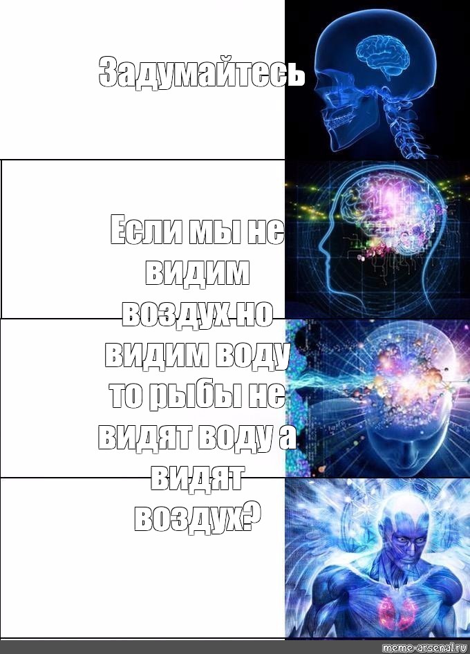 Картинка воздух не видим