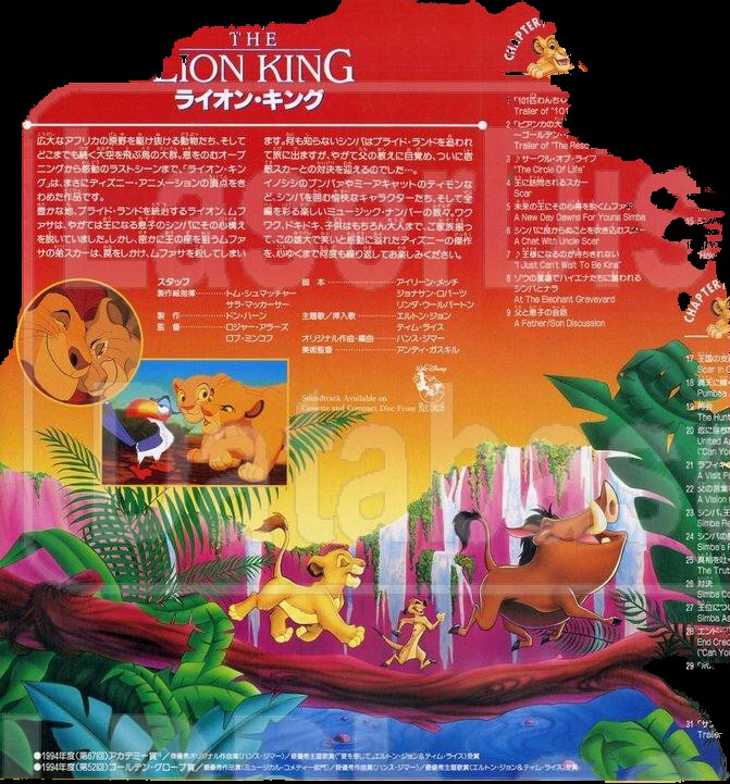 Create meme: the lion king poster, The Lion King disc, The Lion King classic board game