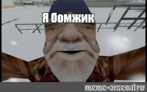 Создать мем: null