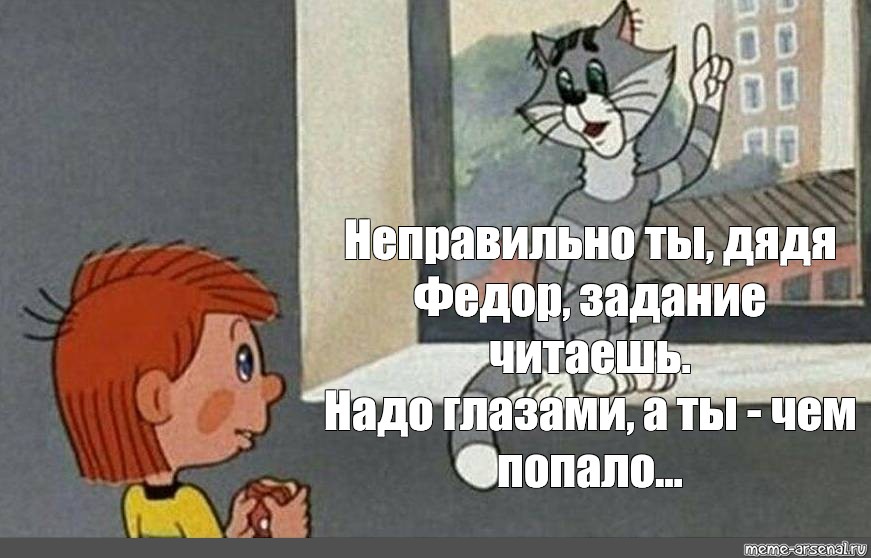 Дядя не надо