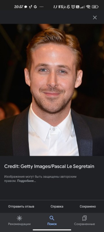Create meme: Chris Evans , Ryan Gosling haircut, gosling