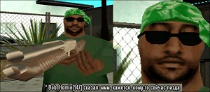 Создать мем: мемы из сампа фото, прикольные фото для сампа, gta san andreas