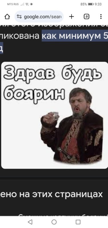 Создать мем: здравы будем бояре, стикеры иван васильевич, здрав будь боярин с днем рождения
