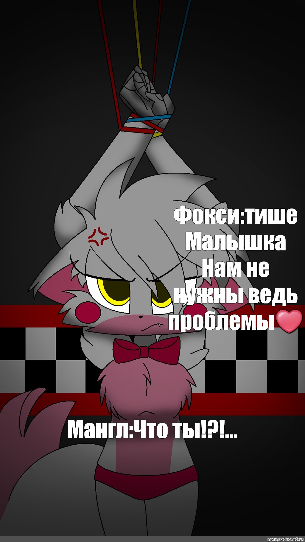 Создать мем: null