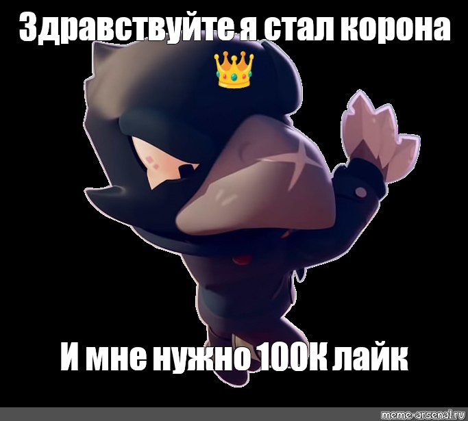 Создать мем: null