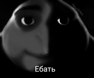 Create meme: memes, memes with GRU in the dark, GRU meme yes