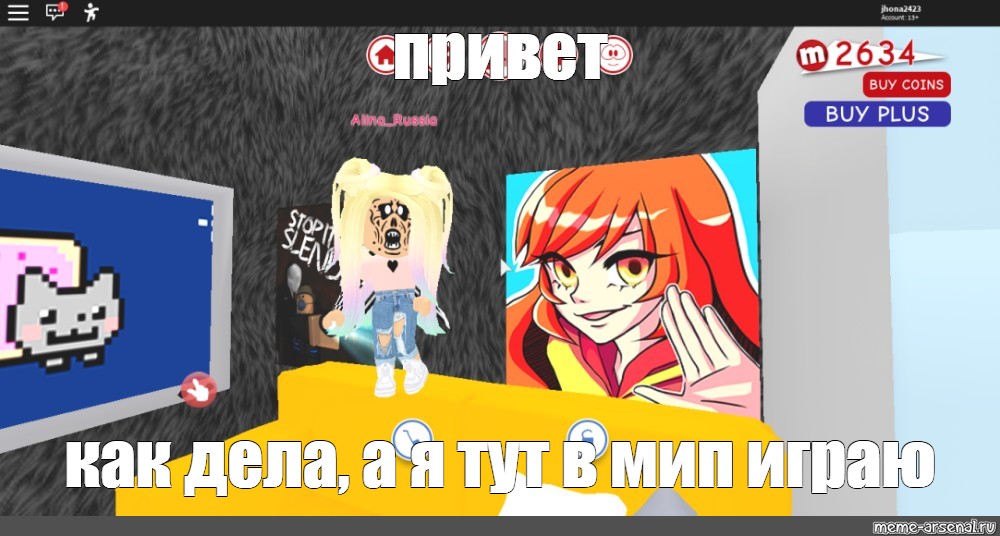 Создать мем: null