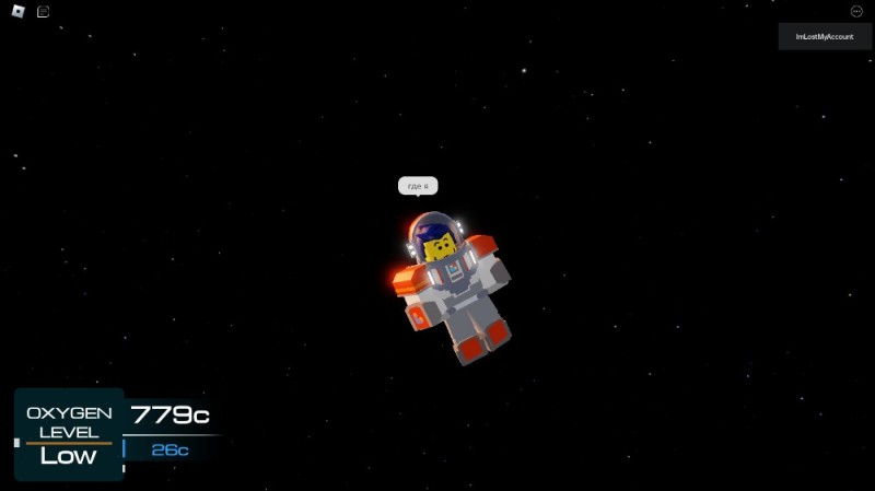 Create meme: Lego cosmonaut, lego World, lego cosmos