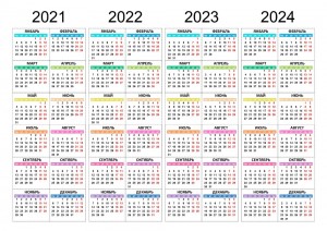 Календарь 2025г. Календарь 2025 года. Календарь 2025 год кого. Февраль 2025 календарь.