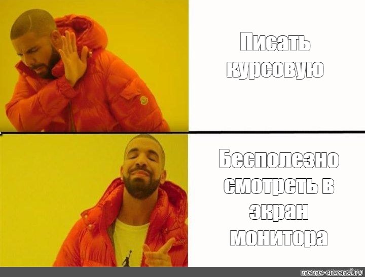 Где находятся мемы в планшете