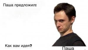 Create meme: Durov, screenshot, Pavel Durov icon