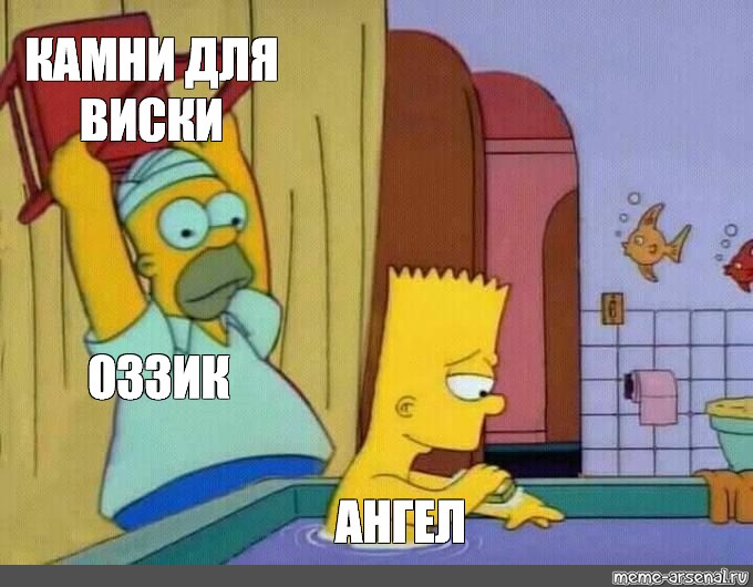 Создать мем: null