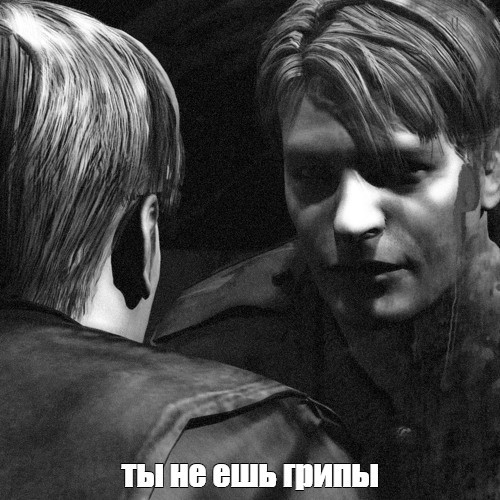 Создать мем: кадр из фильма, silent hill, джеймс сандерленд