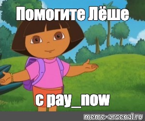 Создать мем: null