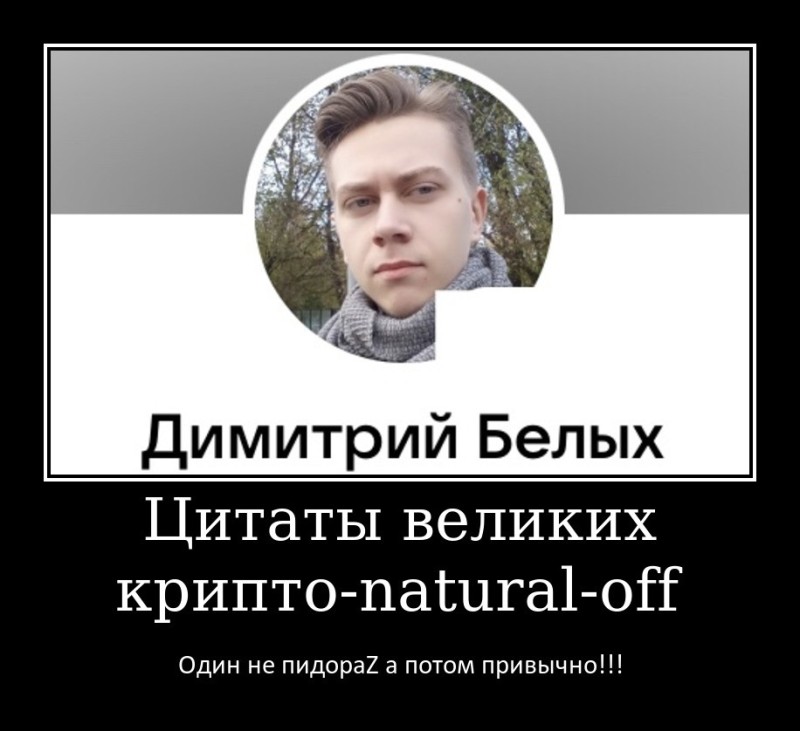 Create meme: guy , alexander alexandrovich belov, male 