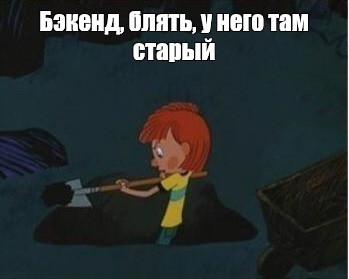 Создать мем: null