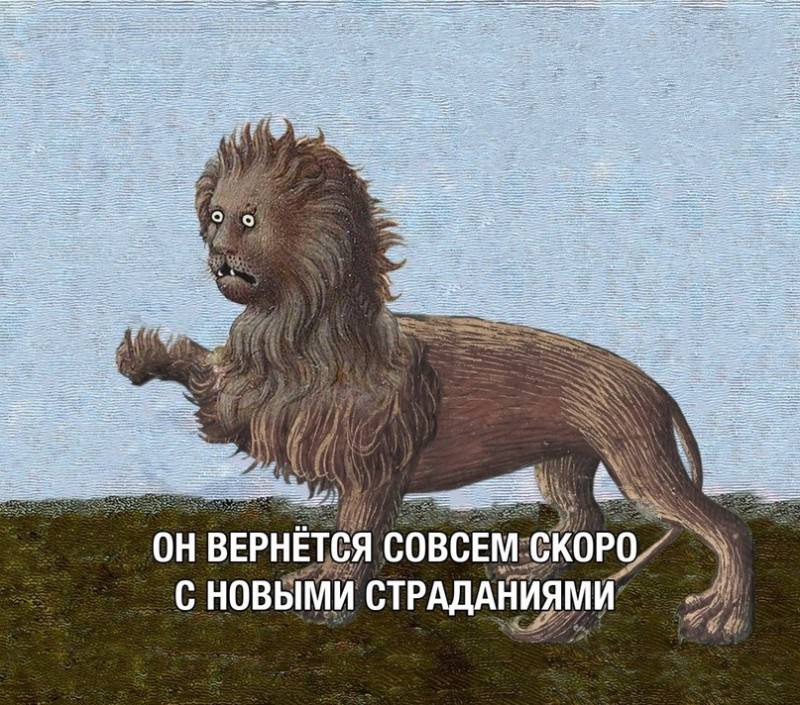 Create meme: suffering middle ages Leo, this branch, suffering middle ages 