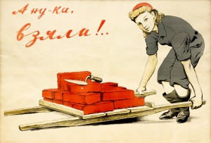 Create meme: posters of the USSR, Soviet posters