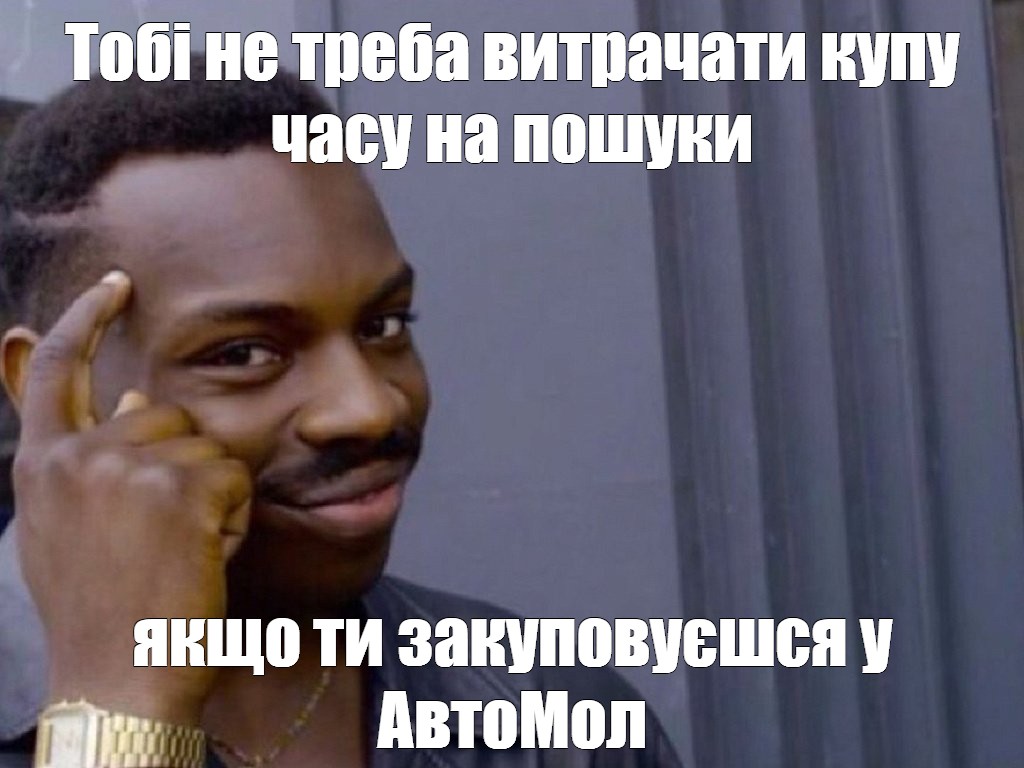 Картинка think about it