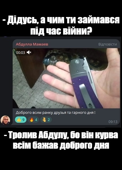 Создать мем 