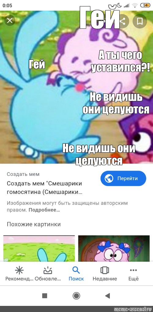 Создать мем: null