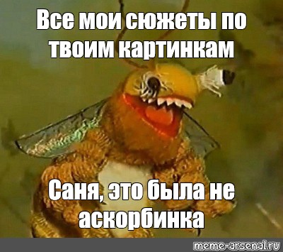 Сюжеты по твоим картинкам