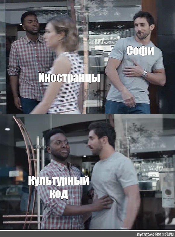 Создать мем: null