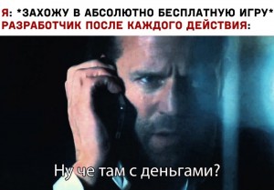 Create meme: talking on the phone, Jason Statham, Jason Statham speaks Russian, Statham speaks Russian