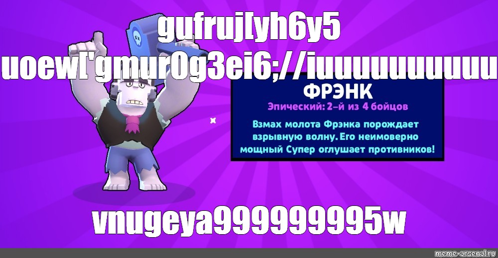 Создать мем: null