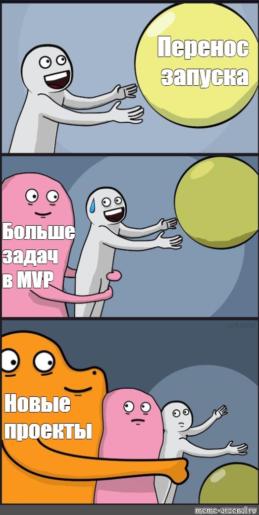 Создать мем: null