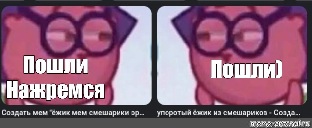 Создать мем: null