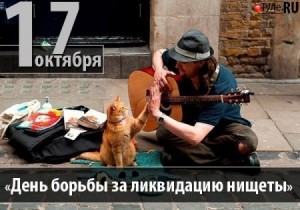 Создать мем: кот, бездомные музыканты, рыжий кот