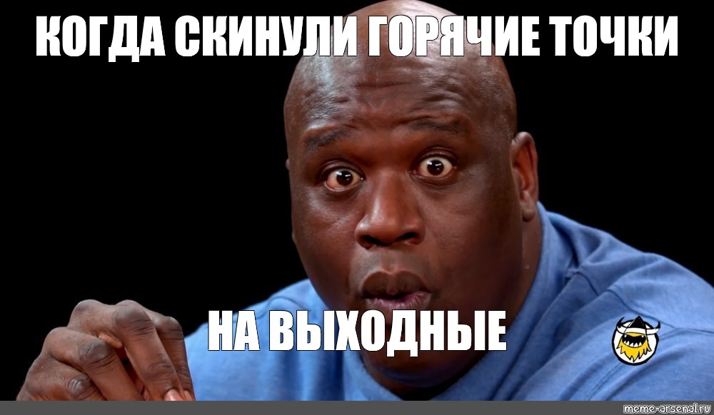 Нилу мем