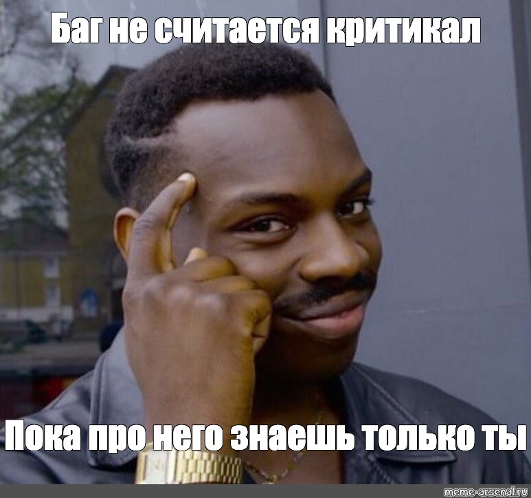 Не считается