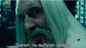 Create meme: so you have chosen death, Saruman means you have chosen death, Saruman the screen