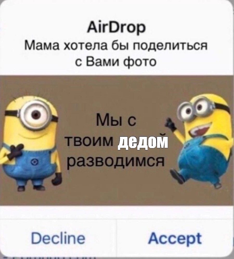 Создать мем: null