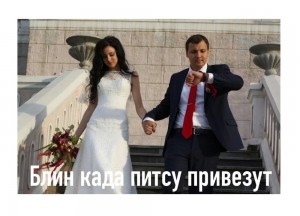 Create meme: Denis Sukhachev, wedding, Ralink valakas